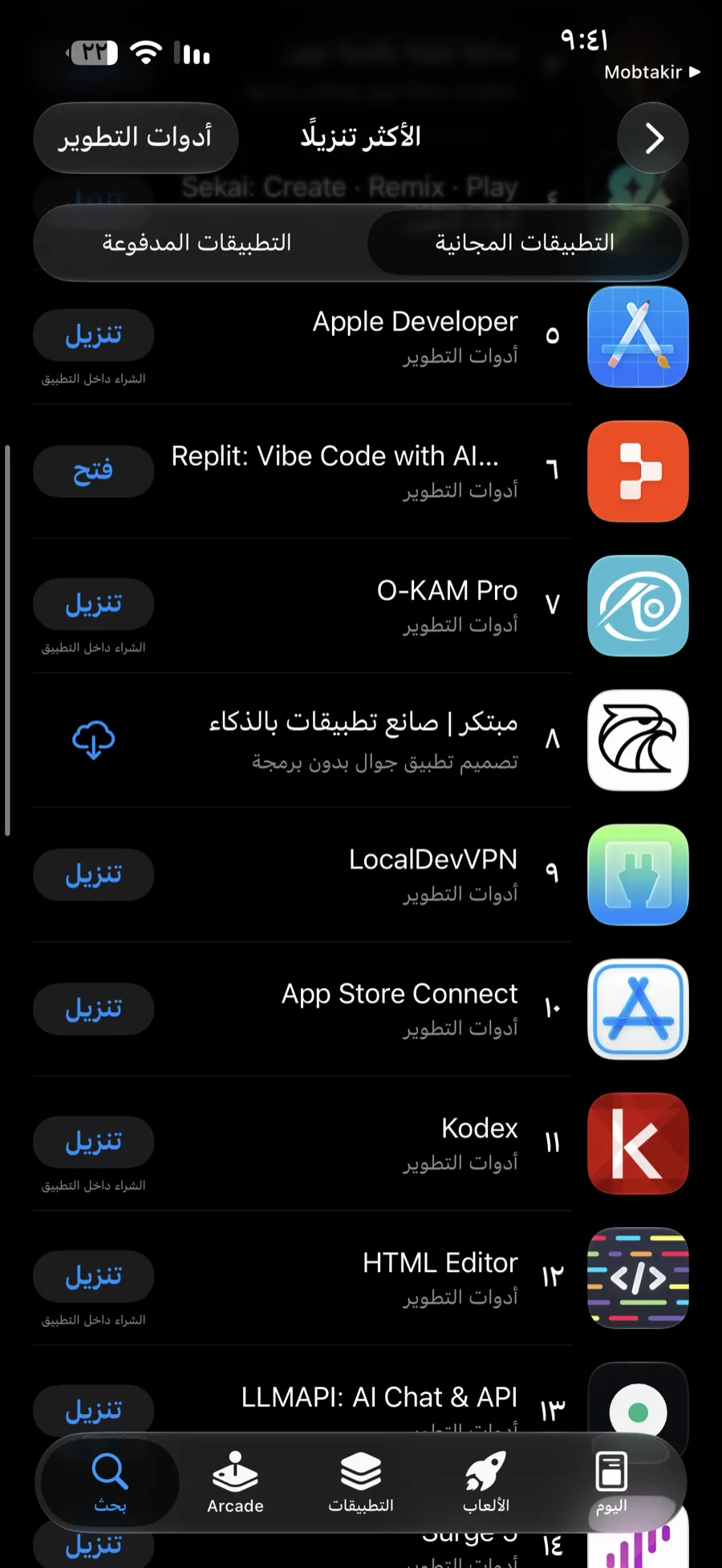 لقطة من App Store: مبتكر في المركز الثامن بين التطبيقات المجانية الأكثر تنزيلًا في أدوات التطوير